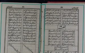 902 000 déclenchements sur deux Nikon d’entrée de gamme et une vitre de photocopieur : comment trois Pakistanais ont numérisé 1 800 livres en ourdou