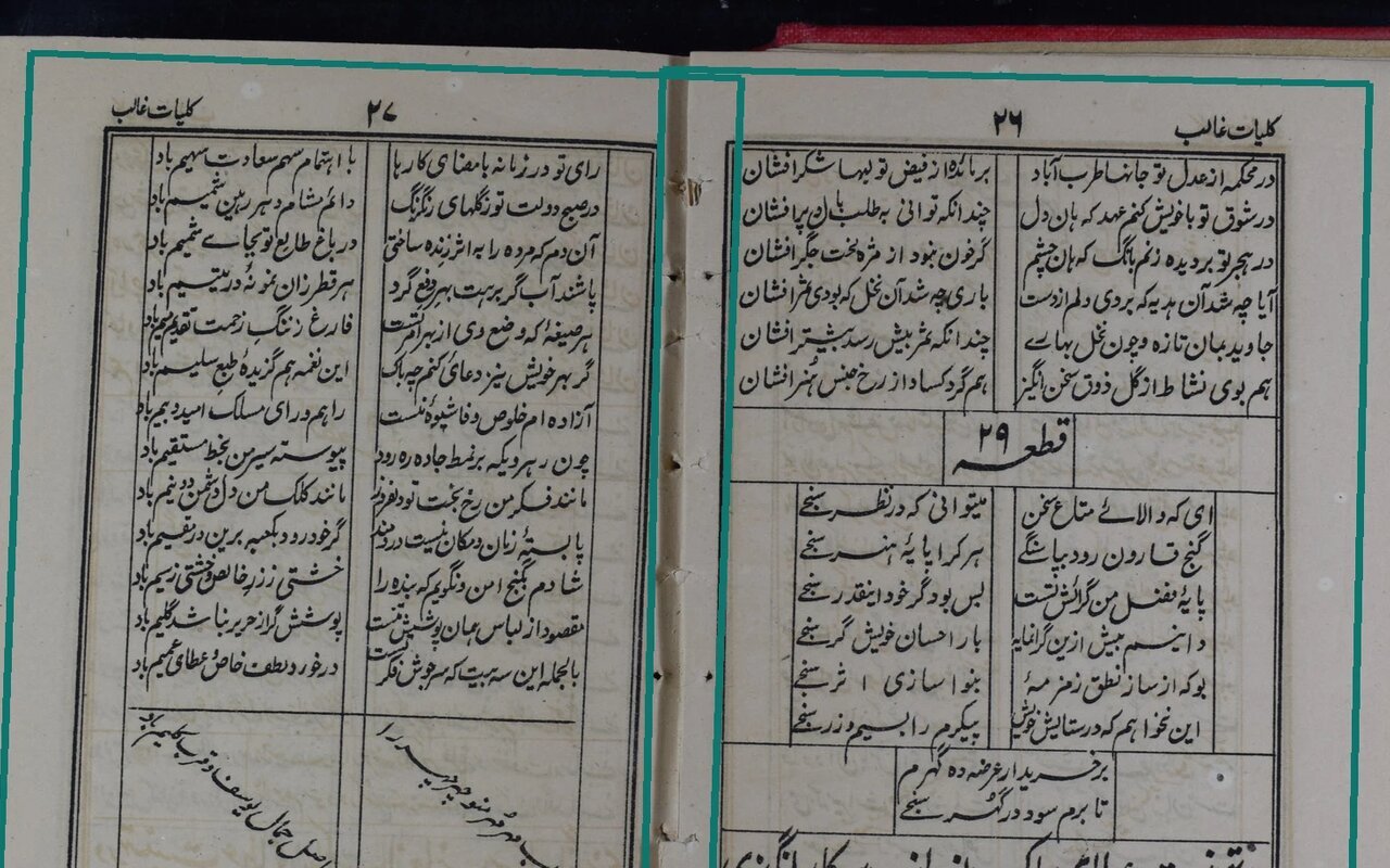 Trois hommes numérisant des livres ourdous rares en studio